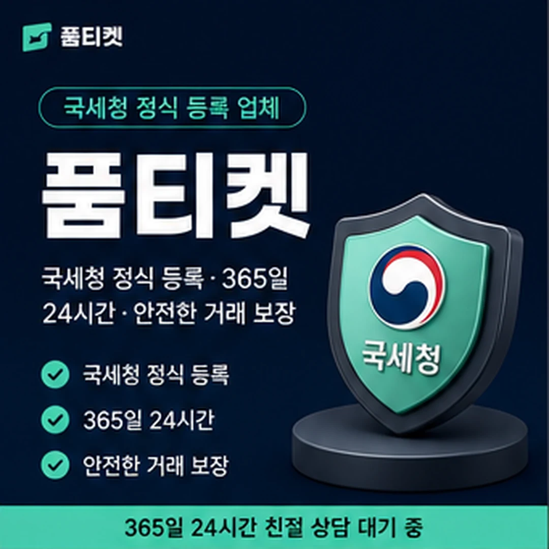 SK 컨텐츠이용료 현금화 기본 안내 카드 이미지