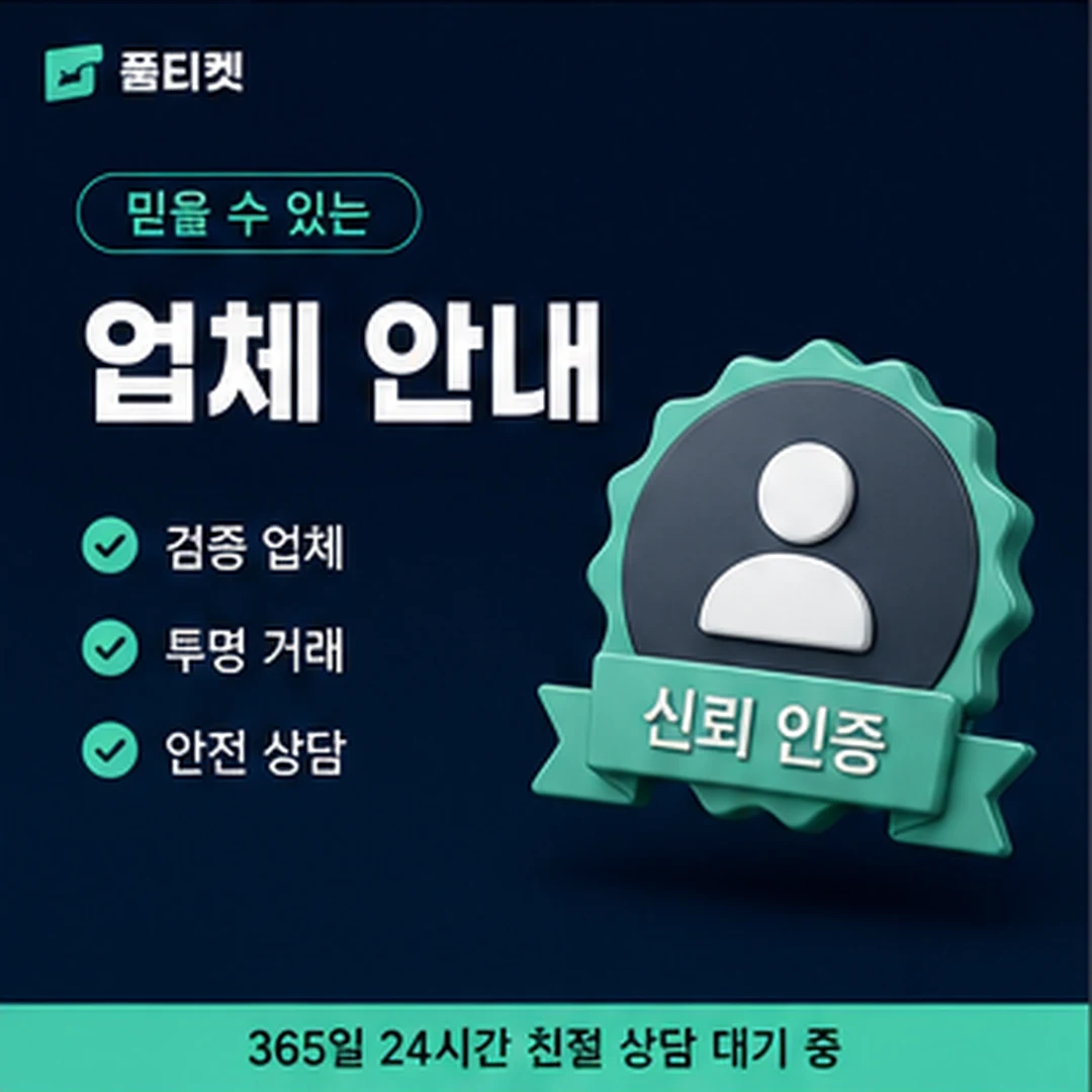 처음 이용하시는 분을 위한 안내 카드 이미지