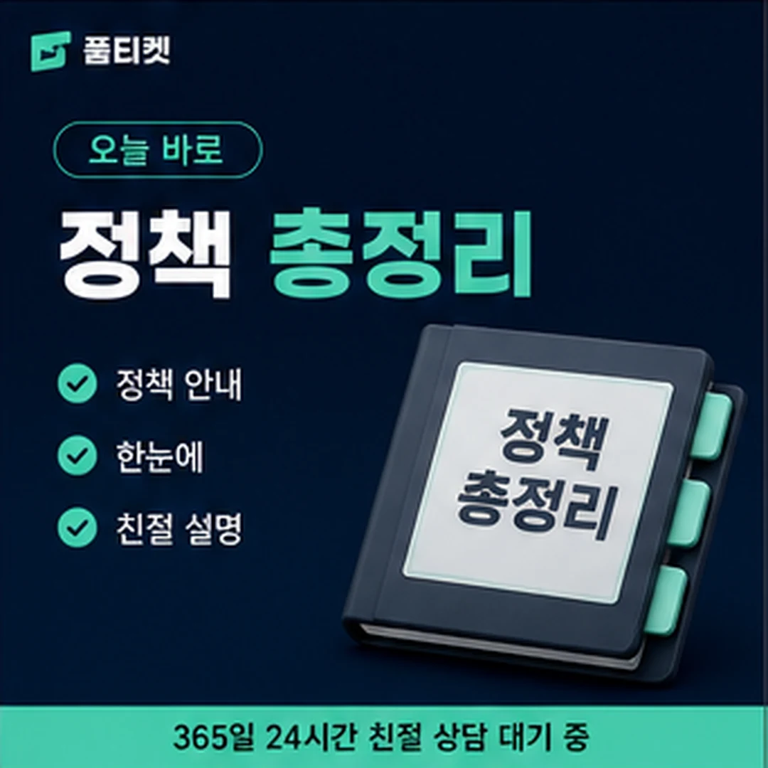 SK 컨텐츠이용료 현금화 진행 절차 정리 카드 이미지