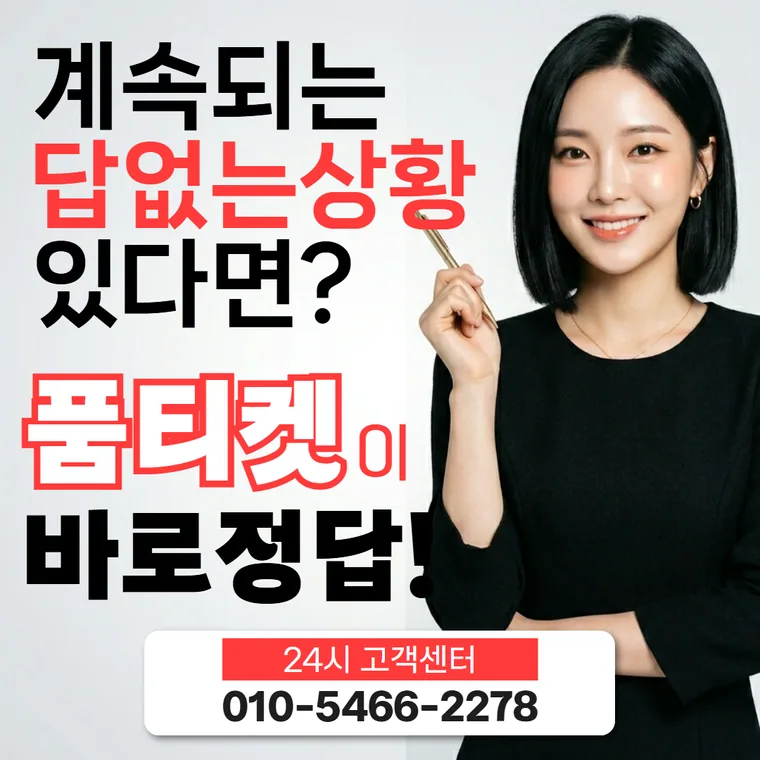 안전한 SK 컨텐츠이용료 현금화 확인 카드