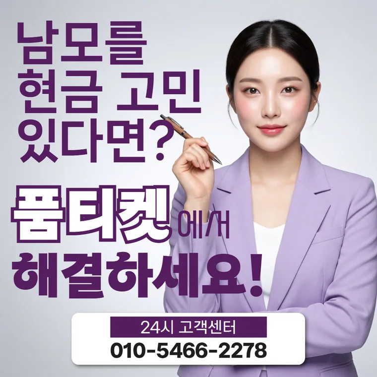 휴대폰 소액결제와 컨텐츠이용료 비교 카드