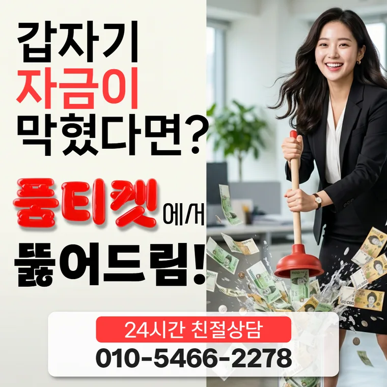 SK 컨텐츠이용료 현금화 질문 모음 카드